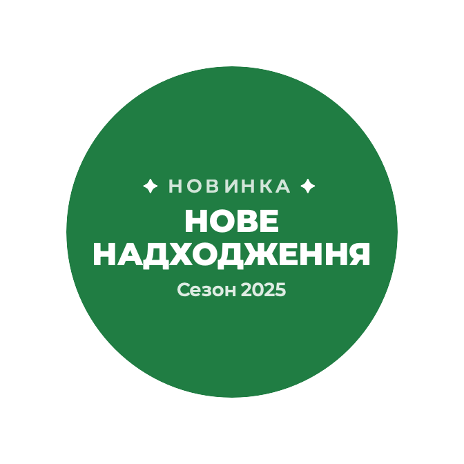 Нове надходження