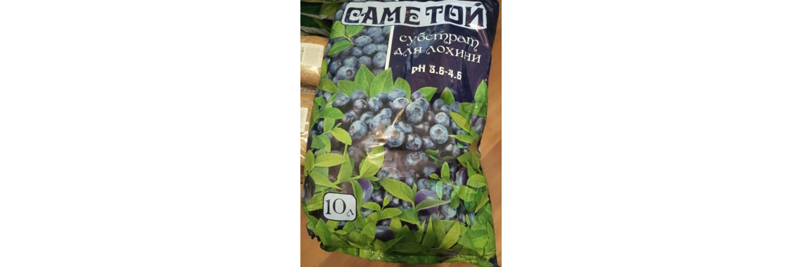 Грунт для садової чорниці