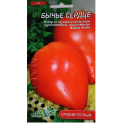 Волове серце червоний