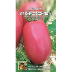 Де барао рожевий