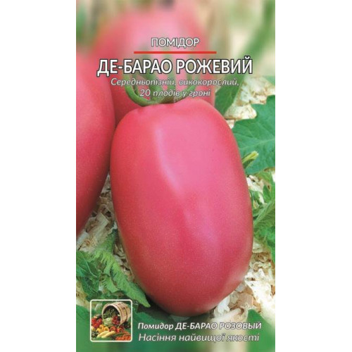 Де барао рожевий — насіння, Томати