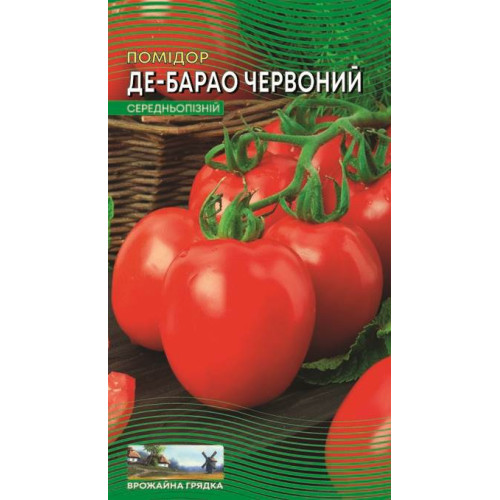 Де барао червоний — насіння, Томати