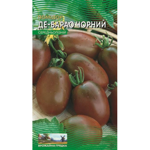 Де барао чорний — насіння, Томати