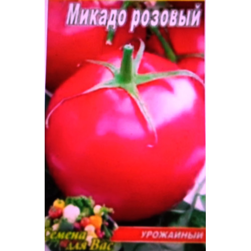 Мікадо — насіння, Томати