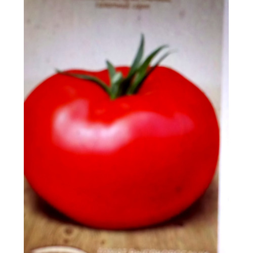 Потрібний розмір — насіння, Томати