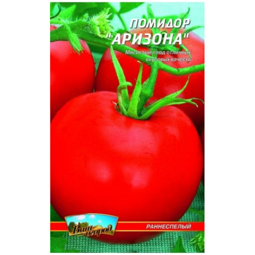 Арізона — насіння, Томати