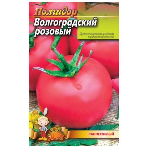 Волгоградський рожевий — насіння, Томати