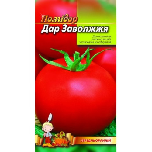 Дар Заволжя — насіння, Томати