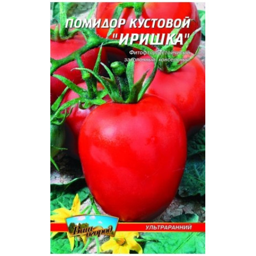 Иришка — насіння, Томати