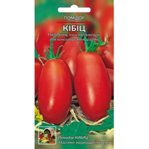 Кібіц — насіння, Томати