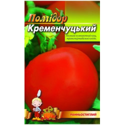 Кременчуцький