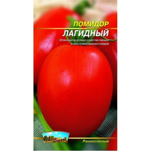 Лагідний — насіння, Томати