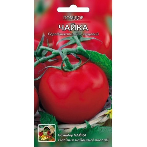 Чайка — насіння, Томати