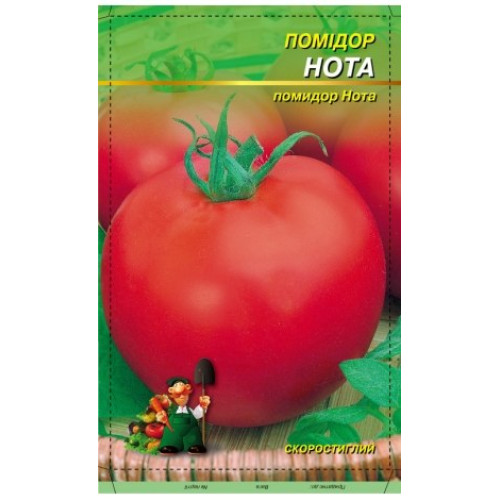 Нота — насіння, Томати