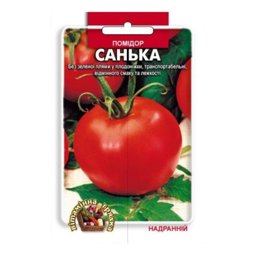 Санька — насіння, Томати