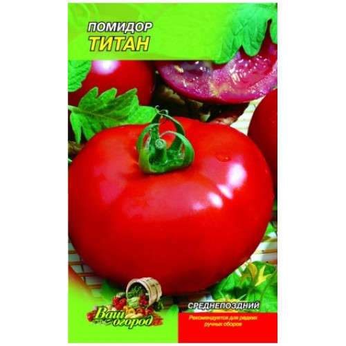 Титан — насіння, Томати