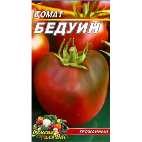 Бедуїн — насіння, Томати