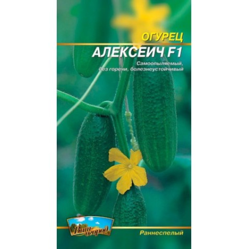 Алексеич F1 — насіння, Огірки