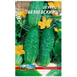 Біляївський