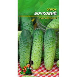 Бочковий