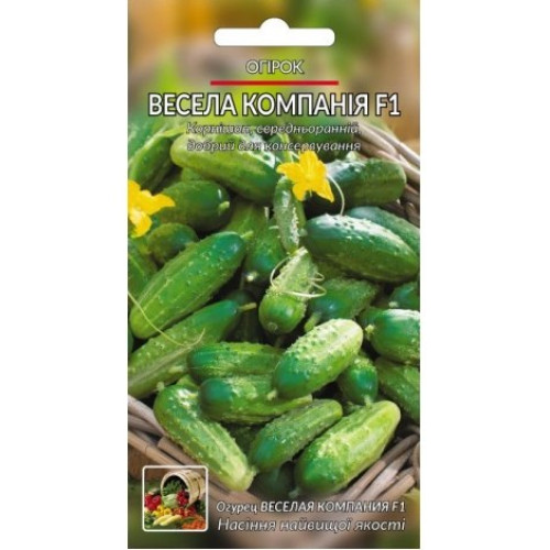 Весела компані F1 — насіння, Огірки