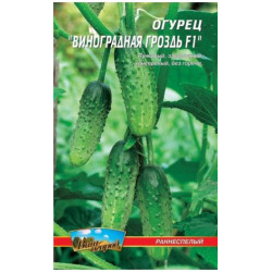 Виноградне гроно