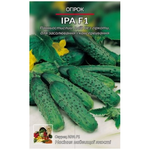 ІраF1 — насіння, Огірки