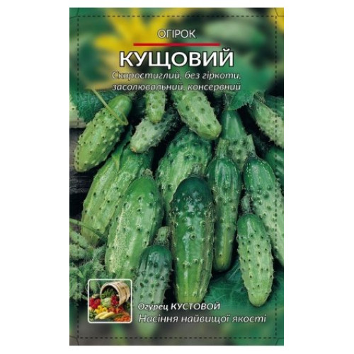 Кущовий — насіння, Огірки