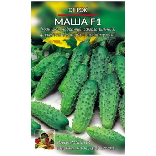 МашаF1 — насіння, Огірки