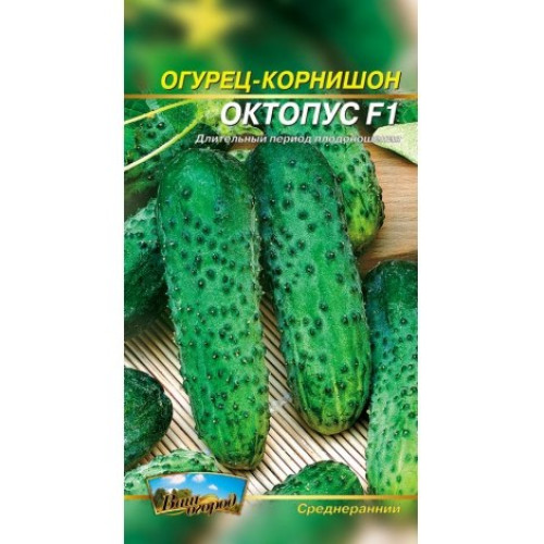 ОктопусF1 — насіння, Огірки