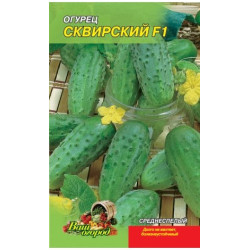 Сквирський F1