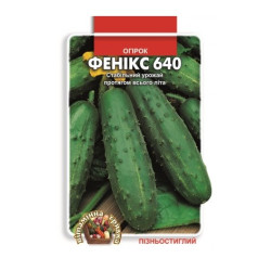 Фенікс 640
