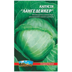 Лангедейкер