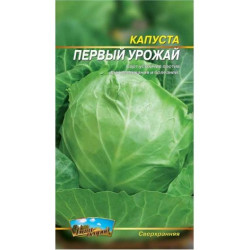 Перший урожай