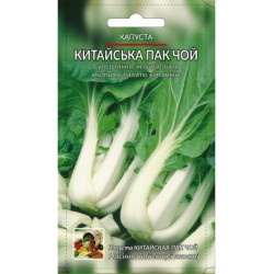 Китайська Пак-Чой Китайська Пак-Чой