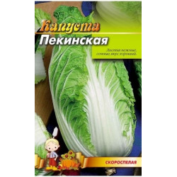 Пекінська Пекінська