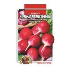 Червоний з білим кінчиком