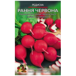 Ранній червоний