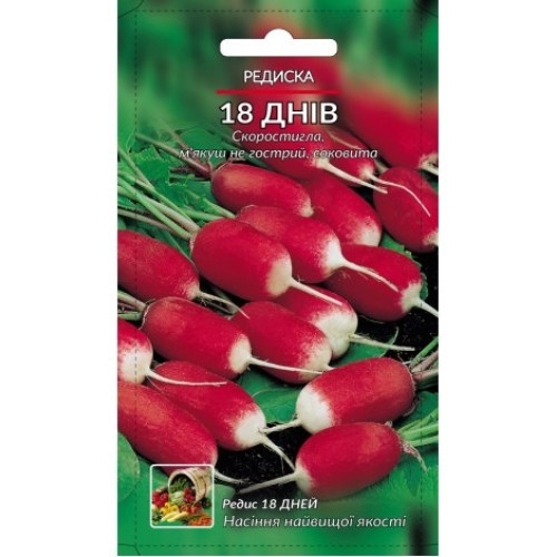 18 днів — насіння, Редис