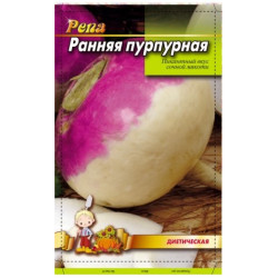 Ріпа пурпурна