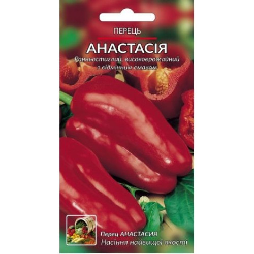 Анастасія — насіння, Перець