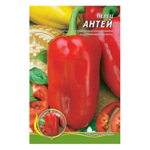 Антей — насіння, Перець