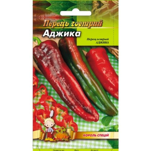 Аджика — насіння, Перець