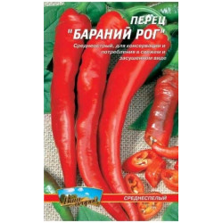 Баранячий ріг