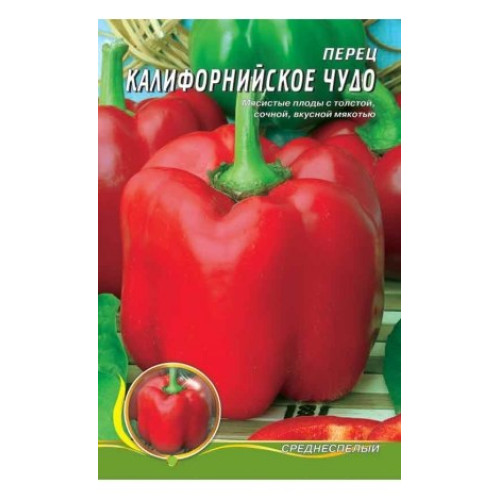 Каліфорнійське чудо — насіння, Перець