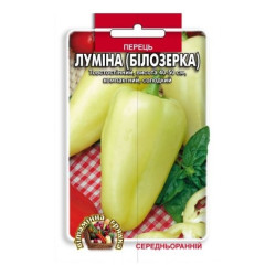 Лумина
