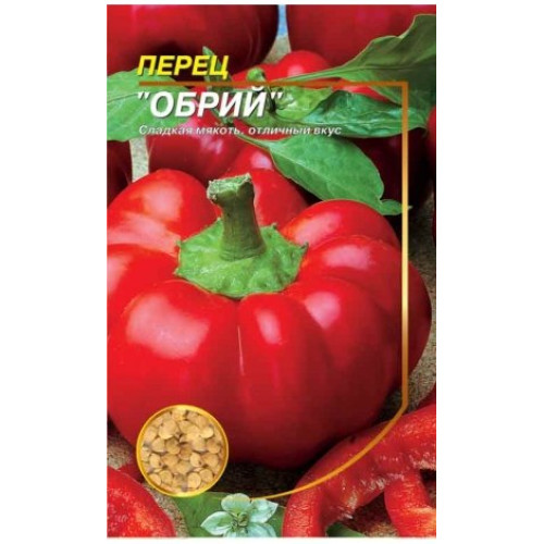 Обрій — насіння, Перець