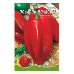 Подарунок Молдови