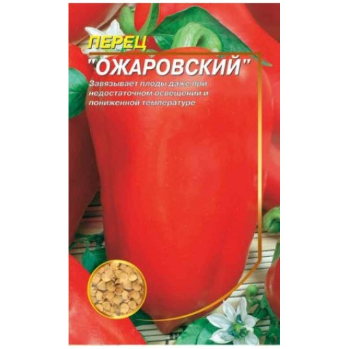 Ожаровський — насіння, Перець