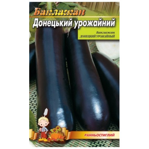 Донецький Урожайний — насіння, Баклажани